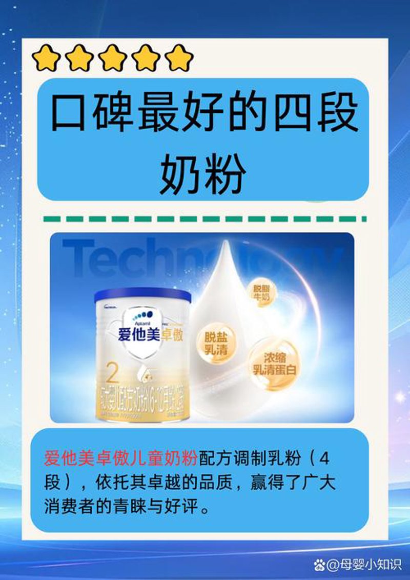 避开贝奇儿母婴的常见误区