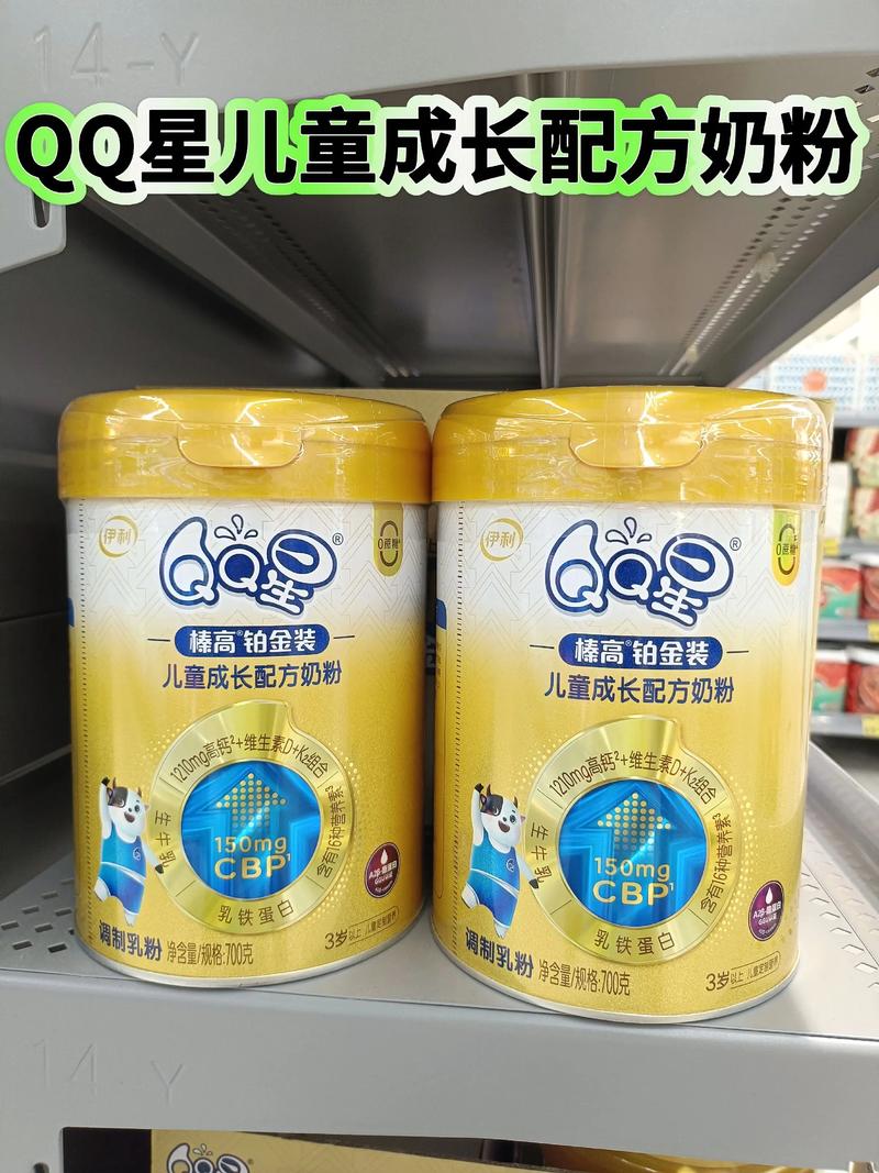 宝宝用品
